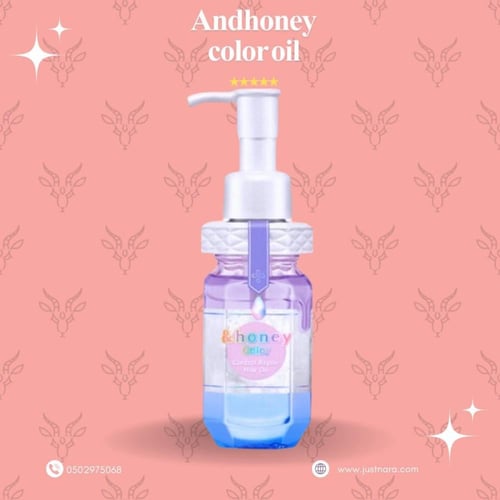زيت شعر أند هوني كلر للشعر الملون والمصبوغ