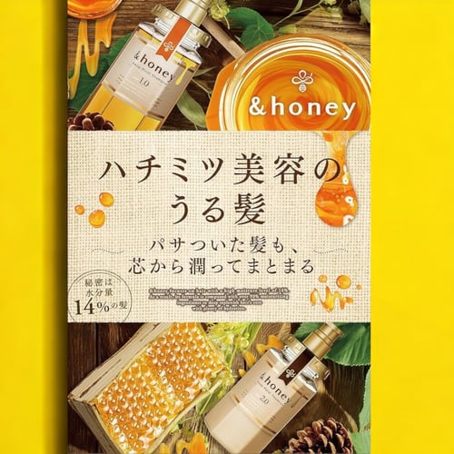 مغلف إعادة تعبئة بلسم أند هوني ديب مويست 350 مل