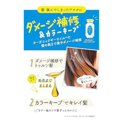 مغلفات ميني شامبو و ماسك وسيروم ديان ميركل يو للسف...