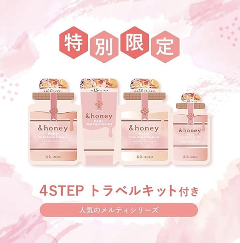 مجموعة شامبو وبلسم أند هوني lovely Heart بالعسل وا...