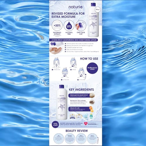 هاتوموجي تونر و مرطب للوجه و الجسم 500 مل