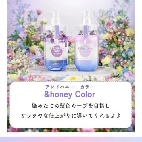 مجموعة شامبو وبلسم أند هوني كلر للشعر الملون و الم...