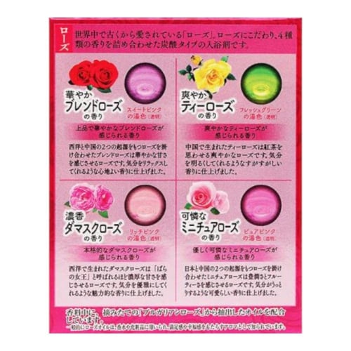 أقراص Earth اليابانية فوارة كربونية لحوض الإستحمام...