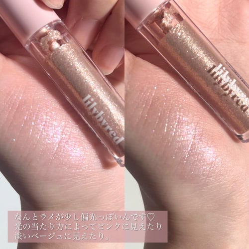 لوحة ظلال عيون مود كيبورد 08 لافندر