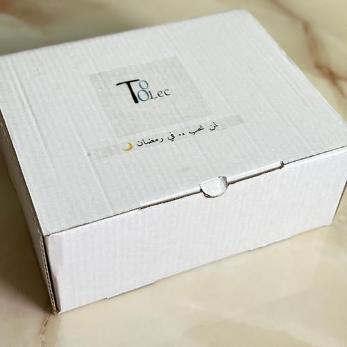 باكج اهداء رمضان