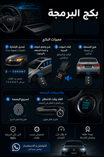 برمجة ميزات