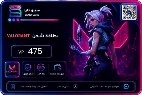 بطاقة فالورانت أمريكا 475 VP