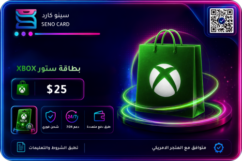 اكس بوكس 25 دولار امريكي