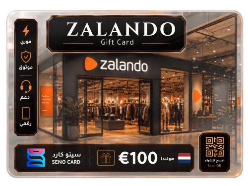 بطاقة هدايا Zalando بقيمة €100 - هولندا
