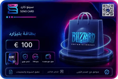بطاقة بليزارد 100 يورو أوربي