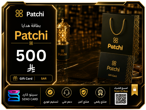 بطاقة هدايا Patchi بقيمة 500 ريال سعودي