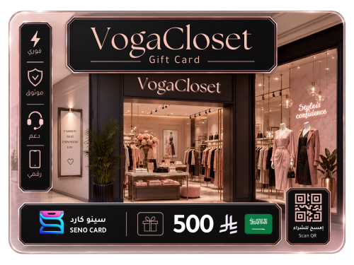 بطاقة هدايا VogaCloset بقيمة 500 ريال سعودي