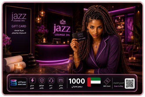 بطاقة هدايا Jazz Lounge Spa بقيمة 1000 درهم إمارات...