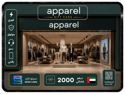 بطاقة أباريل Apparel بقيمة 2000 درهم إماراتي
