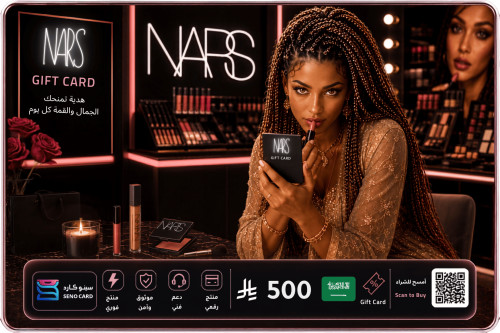 بطاقة هدايا NARS بقيمة 500 ريال سعودي