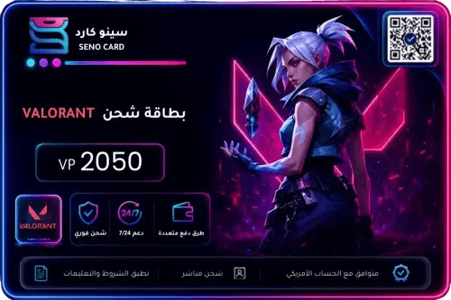 بطاقة فالورانت أمريكا 2050 VP