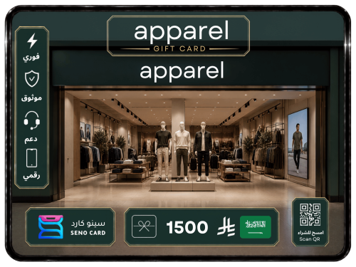 بطاقة أباريل Apparel بقيمة 1500 ريال سعودي