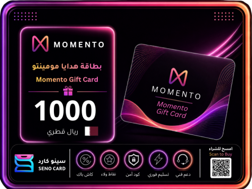 بطاقة مومينتو 1000 ريال قطري