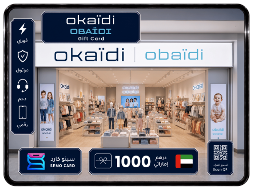 بطاقة هدايا Okaidi Obaibi بقيمة 1000 درهم إماراتي