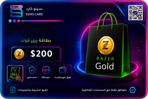 ريزر جولد 200 دولار عالمي