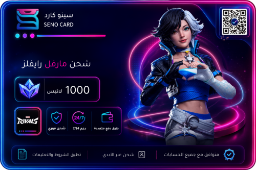 مارفل رايفلز لاتيس 1000