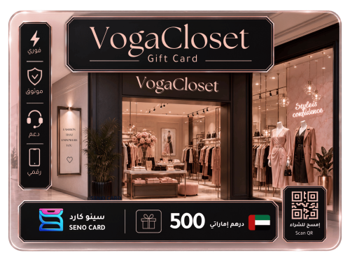 بطاقة هدايا VogaCloset بقيمة 500 درهم إماراتي