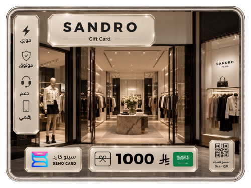 بطاقة هدايا Sandro بقيمة 1000 ريال سعودي