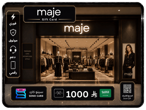 بطاقة هدايا Maje بقيمة 1000 ريال سعودي