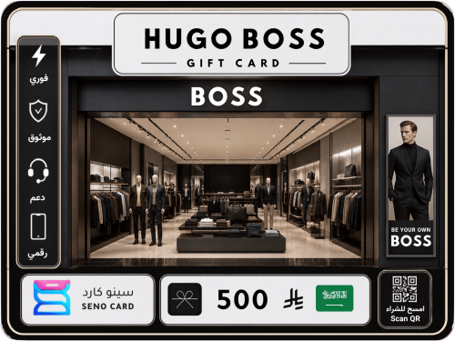 بطاقة هدايا Hugo Boss بقيمة 500 ريال سعودي