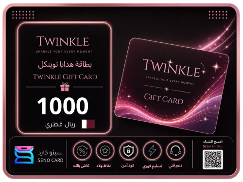 بطاقة توينكل 1000 ريال قطري