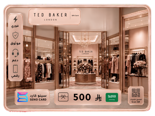 بطاقة هدايا Ted Baker بقيمة 500 ريال سعودي