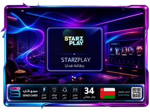 بطاقة هدايا STARZPLAY بقيمة 34 ريال عُماني