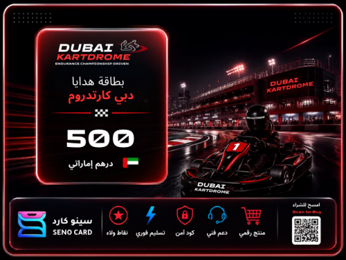 بطاقة هدايا دبي كارتدروم بقيمة 500 درهم إماراتي