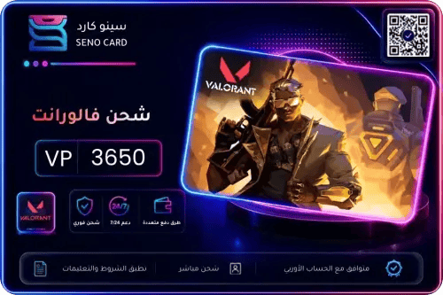 بطاقة فالورانت أوروبا 3650 VP