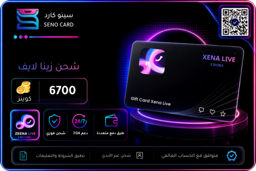 زينا لايف 67500 كوينز