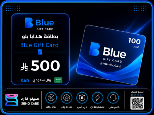 بطاقة هدايا Blue Gift eCard بقيمة 500 ريال سعودي
