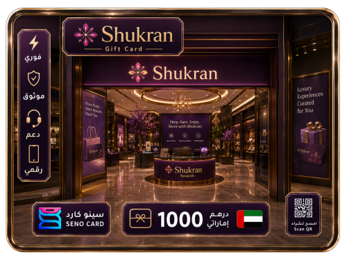 بطاقة سيرف هاوس دبي 1000 درهم إماراتي