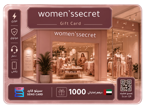بطاقة هدايا Women'secret بقيمة 1000 درهم إماراتي