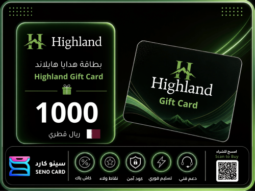 بطاقة هايلاند 1000 ريال قطري