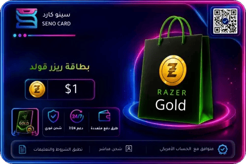 بطاقة ريزر جولد أمريكا 1 دولار