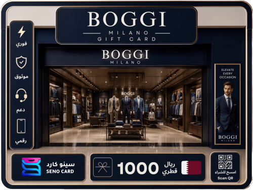 بطاقة هدايا Boggi | Qanz بقيمة 1000 ريال قطري