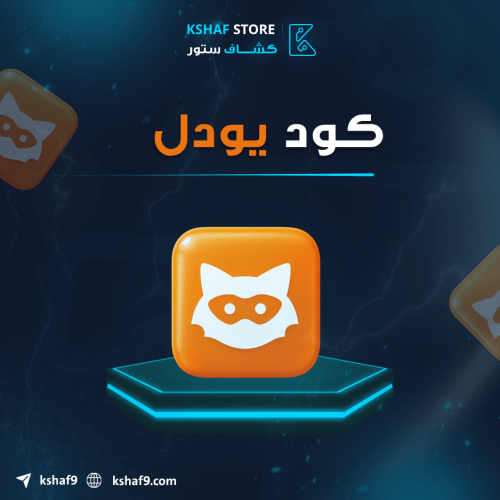 يودل بلس