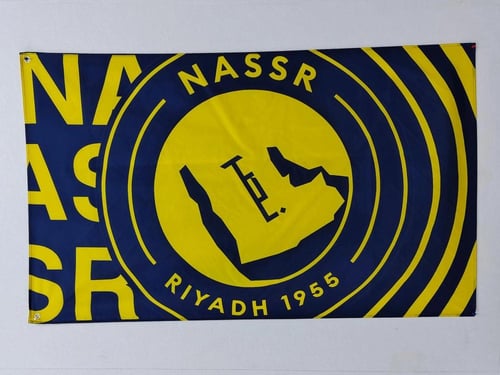 علم النصر