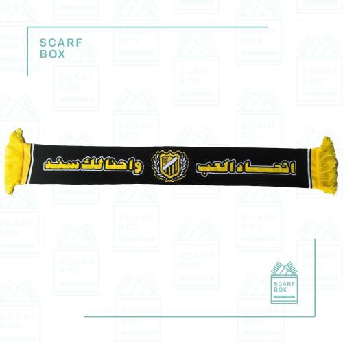 شال الاتحاد "العب واحنا لك سند"