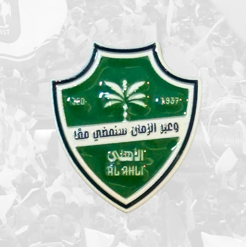 ملصق معدني - شعارات الاهلي