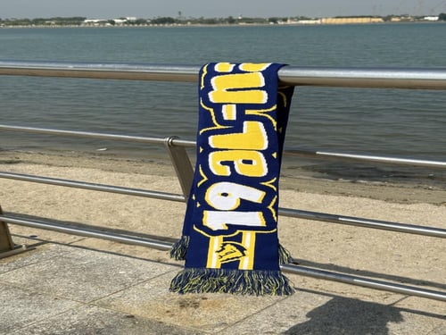شال النصر