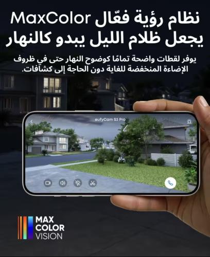 كاميرا تعمل بالطاقة الشمسيه تدعم الرؤية الليلية