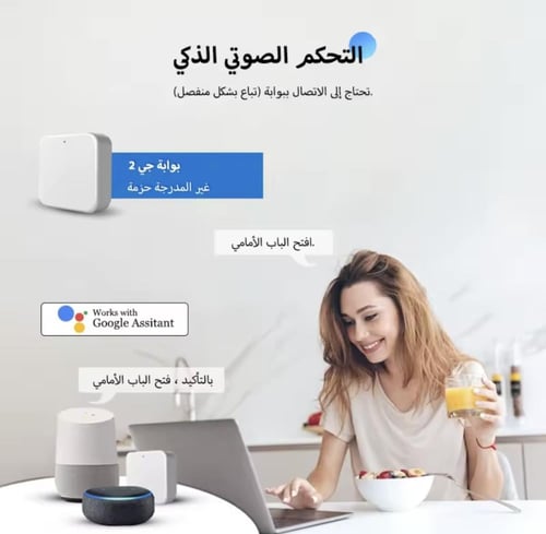 قفل الباب الذكي ببصمة الإصبع مع تطبيق TTLock