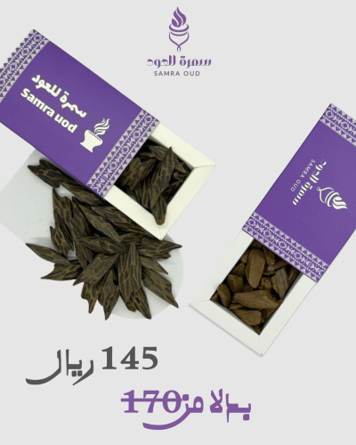 ثنائية العود الفاخر