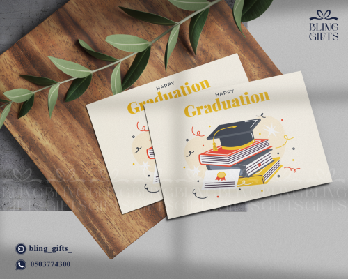 شدة من 25 كرت ( graduation)
